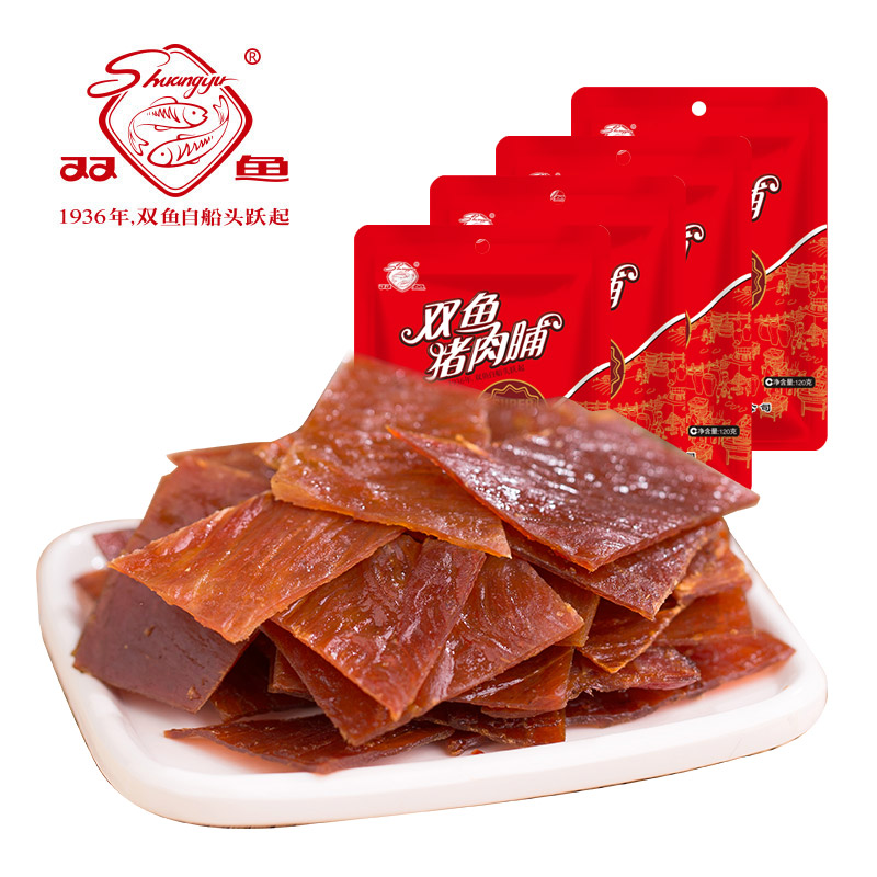 双鱼牌猪肉脯120g*4袋自然片 靖江特产 特级猪肉脯付片休闲零食猪肉铺