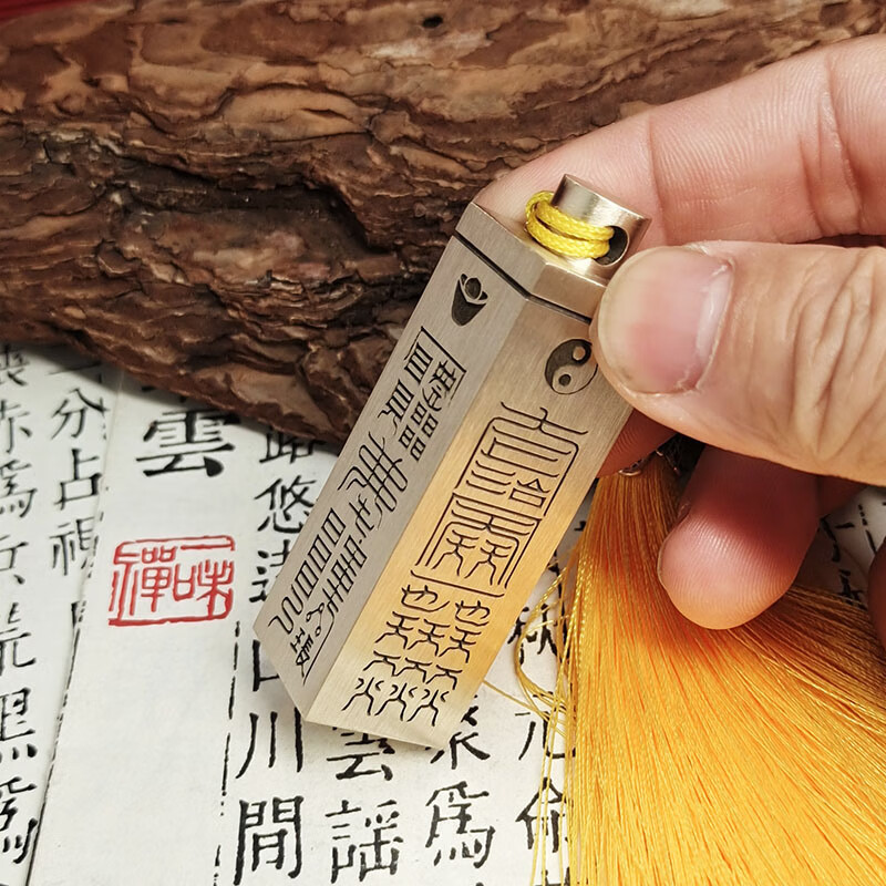 佳城梁印章定制中国风黄铜篆刻个人名字姓名硬笔书法书画古风藏书闲章成人礼企业定制伴手礼团建  财官印 18*18*58mm黑色财官印