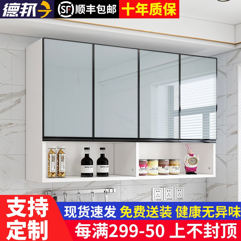 越仕象征 吊柜  厨房吊柜墙壁柜墙上储物柜实木收纳柜杂物置物柜阳台浴室柜卫生间吊柜定制卧室壁挂式柜子 浅银灰色 【实木，包安装】长160*深40*高80/4门带底