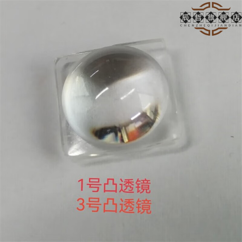 怎么查投影配件的历史价格|投影配件价格比较