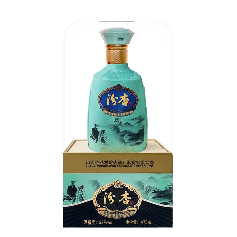 汾杏 朋友酒 清香型白酒 礼盒装 送礼酒 53度 475mL 4瓶 整箱