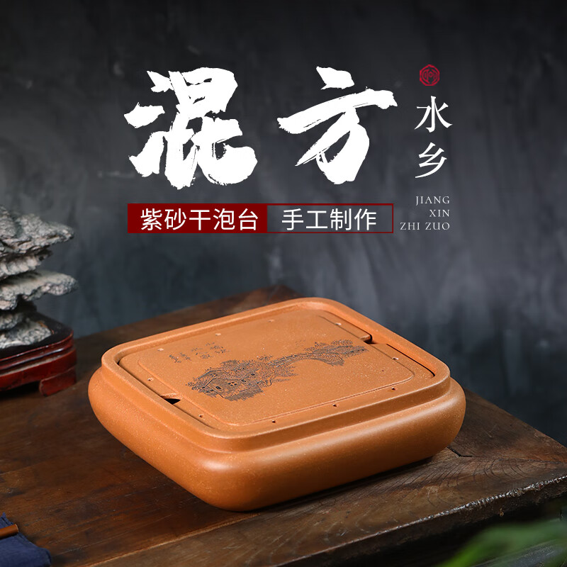 玖晟祥 宜兴紫砂茶盘蓄水式 双层方形茶盘全手工 家用办公室功夫茶具