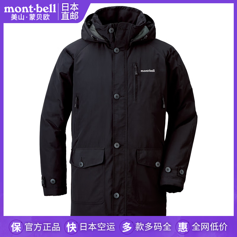 mont·bell日本直邮美山蒙贝欧日本秋冬新品男款中长款羽绒大衣外套1101547 BK黑色/1101547 M