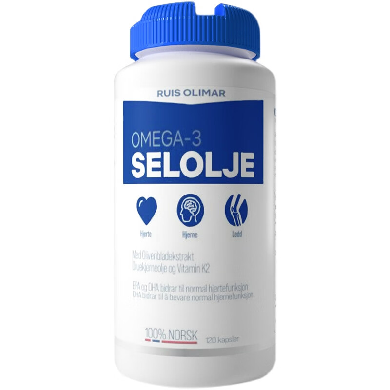 挪威原装进口海豹油全面综合性橄榄叶提取葡萄籽油