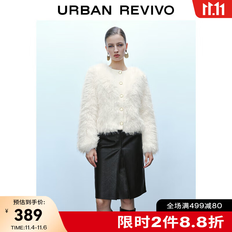 UR2023秋冬季新款女装时尚休闲魅力拼接毛绒感皮草外套UWG130111 本白 M高性价比高么？