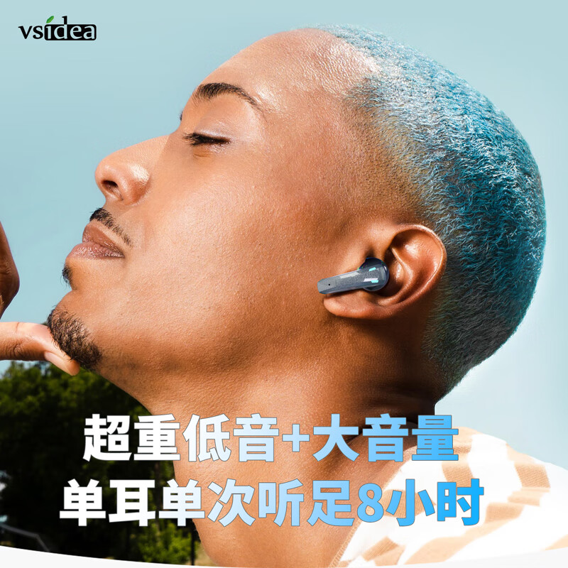 vsidea超重低音大音量游戏真无线耳机蓝牙5.4环绕立体声半入耳迷你超大电量时尚耳塞手机平板电脑通用 灰色