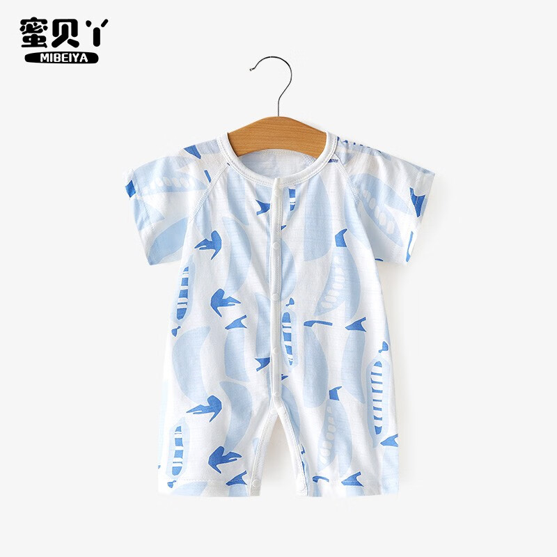 查询连体衣爬服历史价格走势|连体衣爬服价格比较