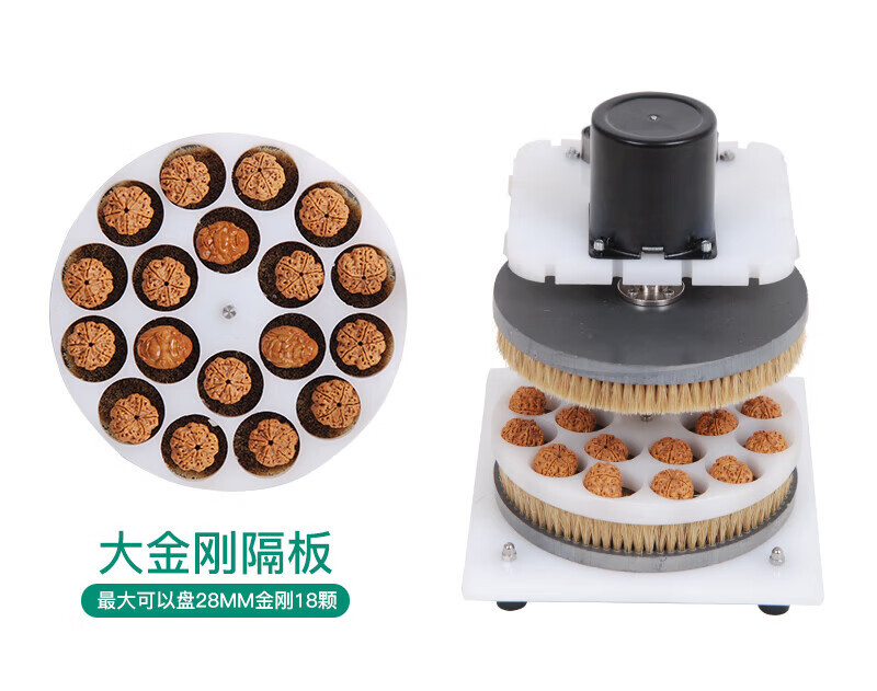 仁聚益全自动盘珠机佛珠抛光机盘珠器文玩包浆电动刷核桃机器刷金刚