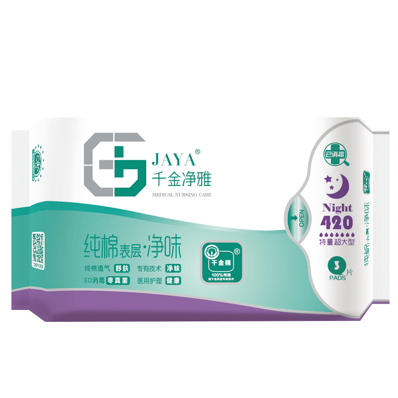 千金净雅：品质保证的纯棉卫生巾价格及走势分析|电商平台卫生巾历史价格查询