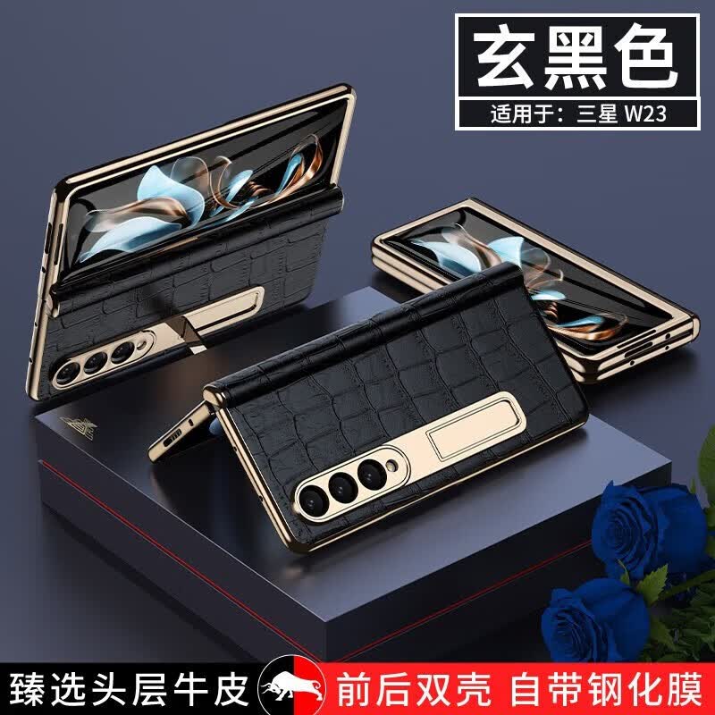 芷皇 三星W2023心系天下手机壳真皮大鳄鱼纹商务高端定制壳膜一体zfold4折叠屏铰链全包防摔保护 高清【玄黑色】大鳄鱼纹-360°铰链全包 三星W23心系天下高性价比高么？