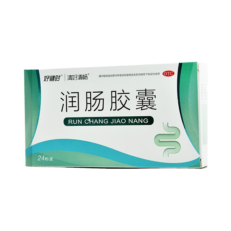 [清好清畅]润肠胶囊 0.3g*24粒/盒