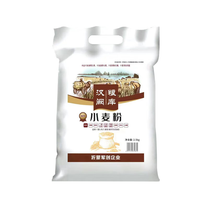維霆石磨面粉5斤家用小麥中筋包子烘焙粉饅頭5kg面包粉豆面 自磨面粉5斤