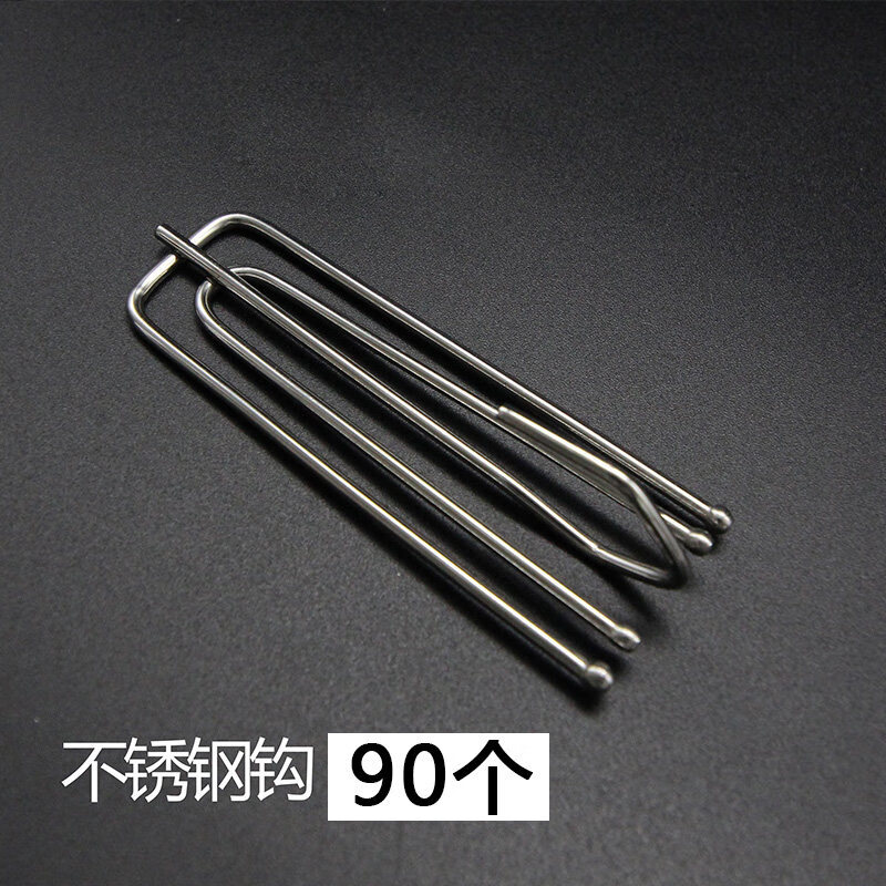 窗帘挂钩挂勾 窗帘钩子窗帘辅料配件窗帘四爪钩 窗帘布钩窗帘勾