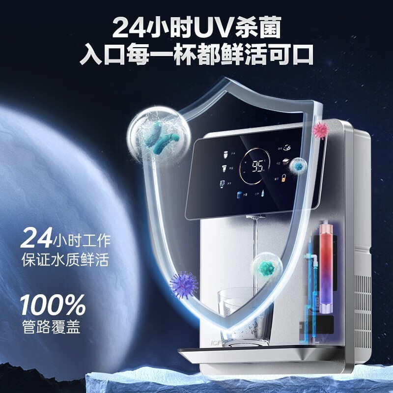 2026年即热饮水机品牌排名前十名，这10款3秒速热+多档温控超惊艳！-图片6