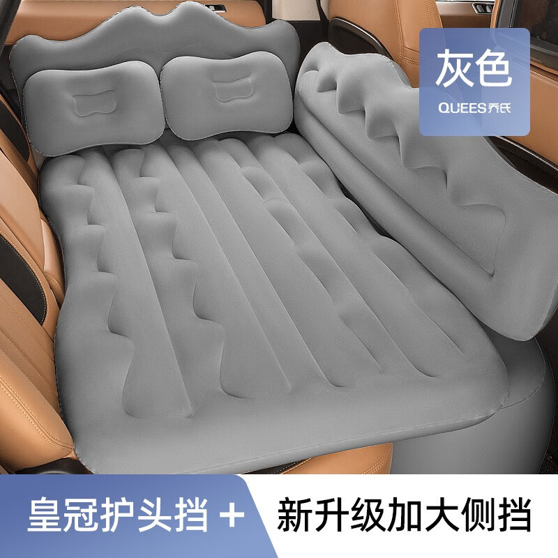 乔氏（Qiaoshi）汽车载充气床垫旅行床轿车SUV后备箱气垫床车内后排户外休息睡觉 后排座椅款【灰色】