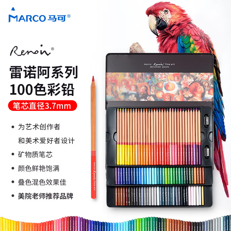 京东画具画材价格曲线在哪看|画具画材价格走势图