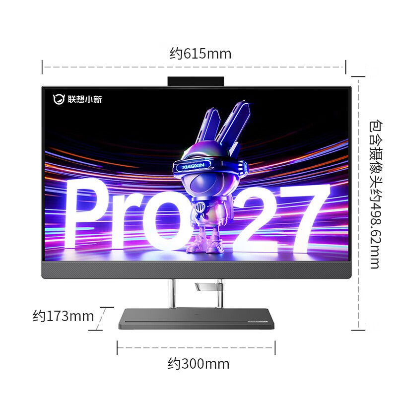 联想（Lenovo）小新Pro 27一体台式电脑27英寸2.5K高刷高色域屏家用办公学习一体机标配i7-13700H 16G 1T固态 4G独显 DDR5内存 JBL音响 2.5K摄像头主图3