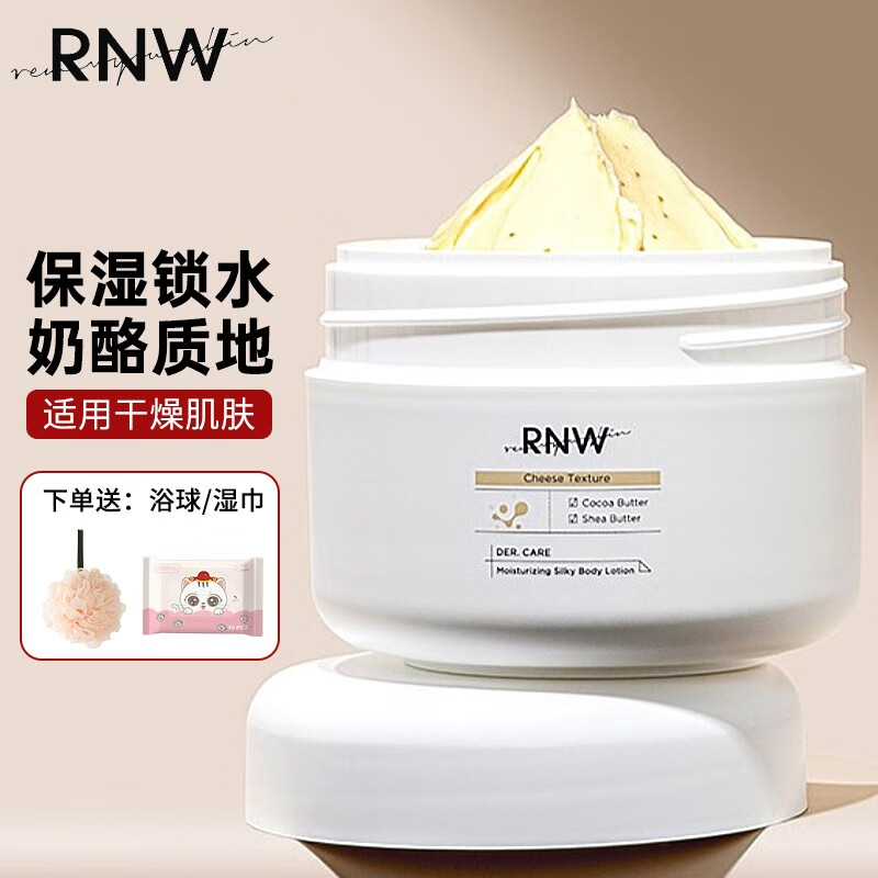 虾青素身体乳作用(虾青素精华乳的作用) 虾青素身体乳作用(虾青素精华乳的作用)