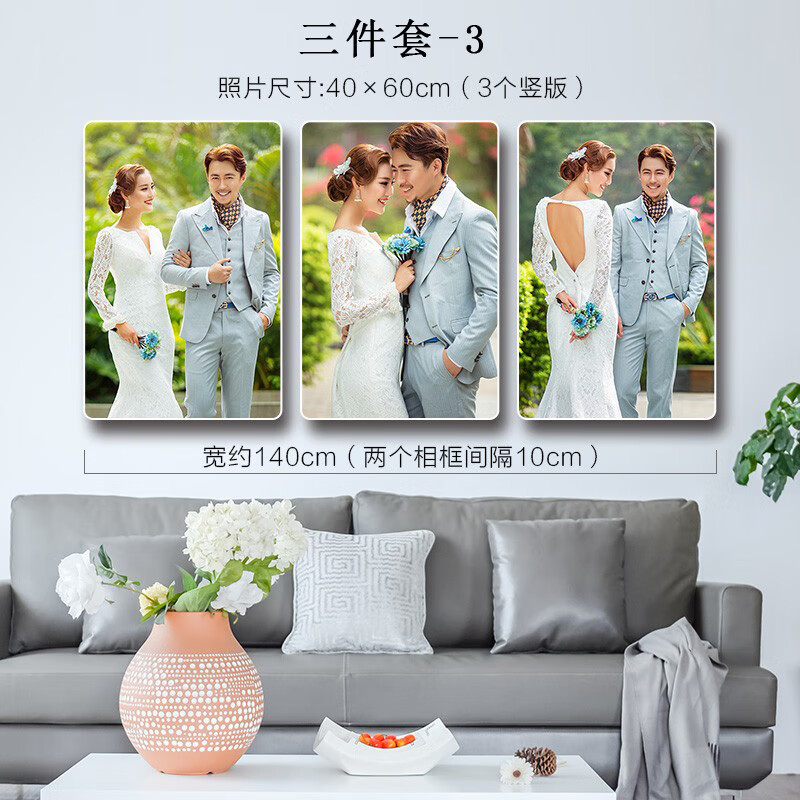 挂墙定制照片墙组合婚纱照相片放大全家福相框洗照片墙九件套 三件套3