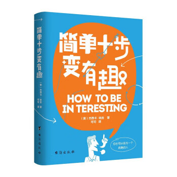 中华人民共和国民法典宣传挂图 法部普法与依法治理局 中国法制出版社