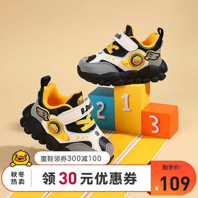 怎么看京东棉鞋商品的历史价格|棉鞋价格走势图