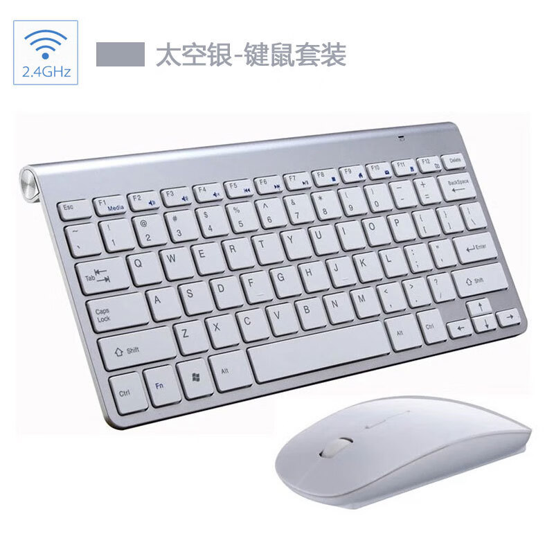 轻薄无线键鼠套装2.4g无线键盘智能电视无线键鼠静音键盘套装 w202太空银-键鼠套装