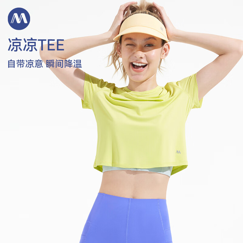 active 凉凉tee 凉感美背瑜伽短袖运动跑步训练上衣t恤 ts037 若芽色