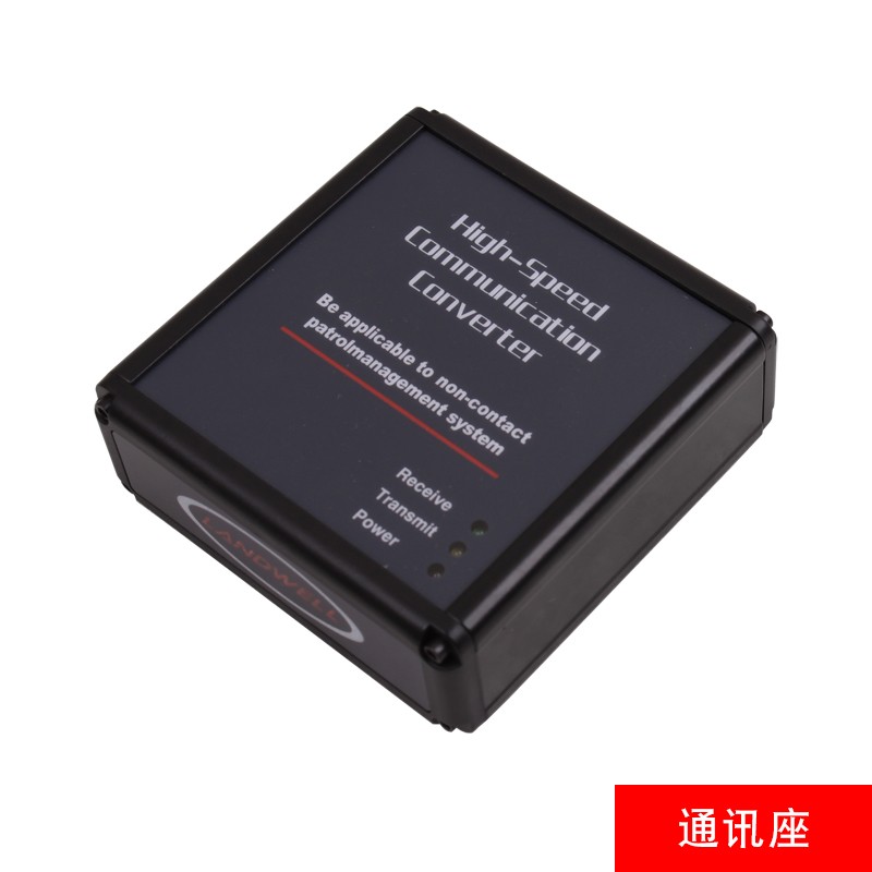 乐德华 巡更棒l-3000ef兰德华巡更机电子通讯座l-3000et巡更系统巡检