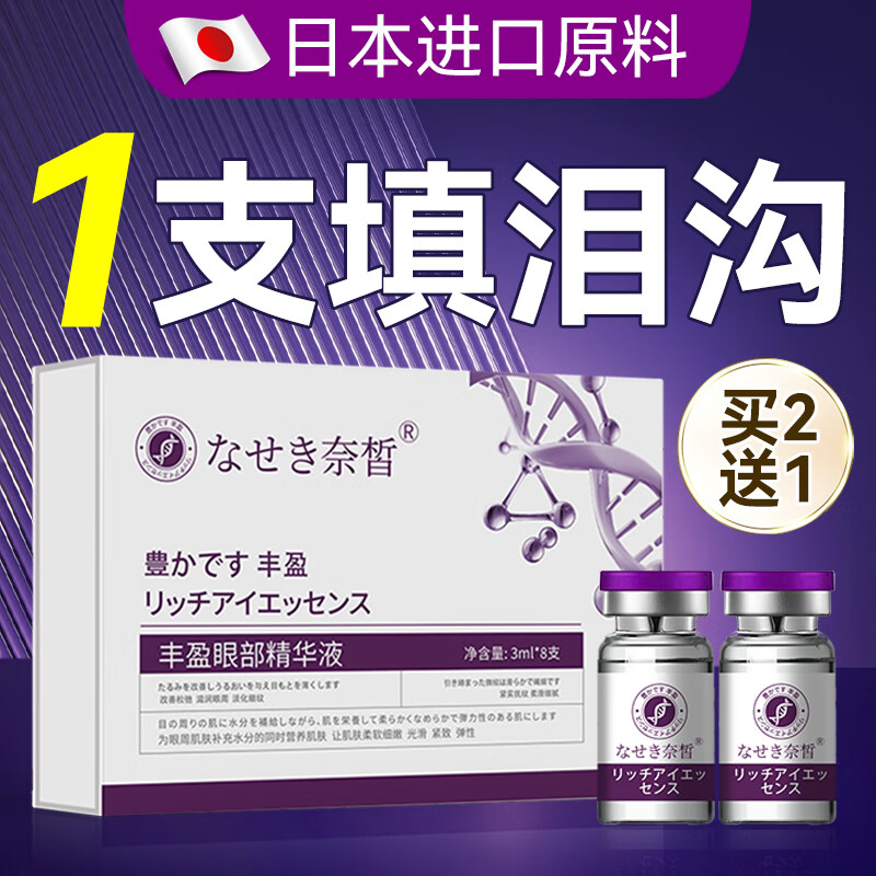 ����ձ��ṵ��������۲�����Һ�۴���������Ȧȥ��Ů��ʿר��֬���� 329Ԫ