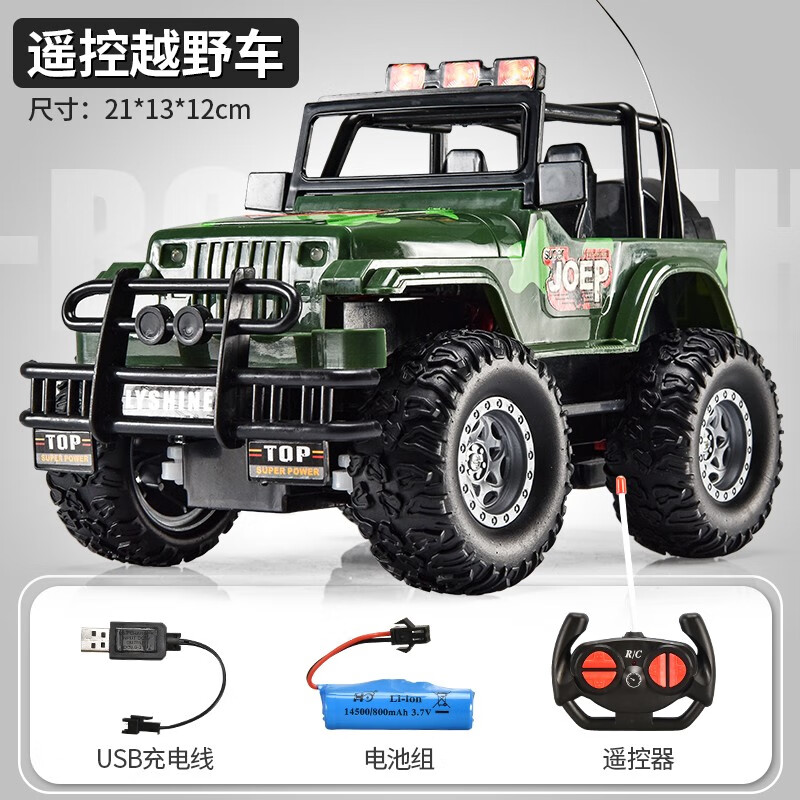 星珀(symper)儿童遥控车玩具男孩越野遥控汽车漂移车攀爬车合金六一