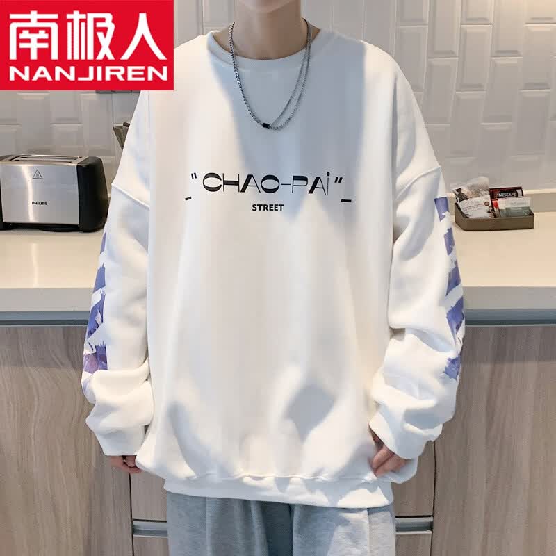 南极人（Nanjiren）2023圆领卫衣男春秋季百搭宽松潮牌港风韩版长袖套头大码上衣男装 白色 L使用感如何?