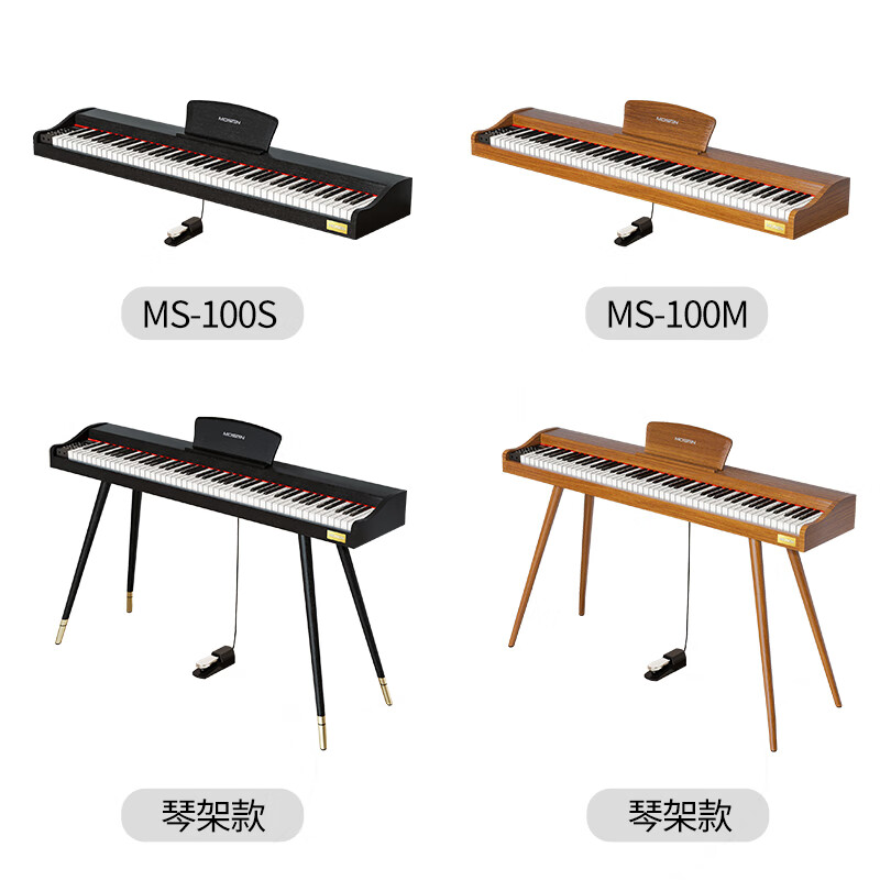 莫森（MOSEN）MS-100S电钢琴 青春系列 88键重力度键盘电子数码钢琴 典雅黑