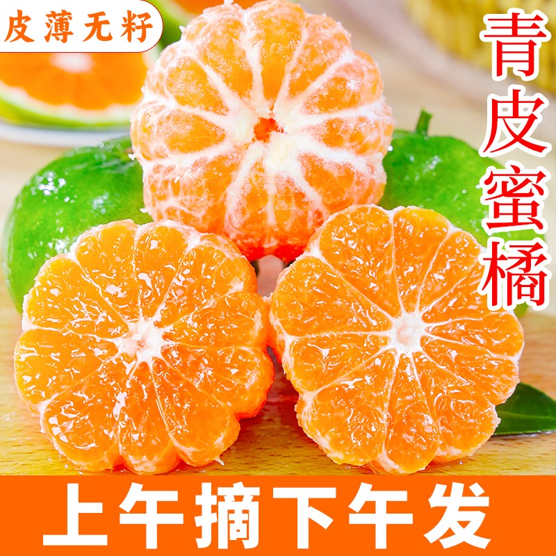 怎么查桔橘京东历史价格|桔橘价格历史