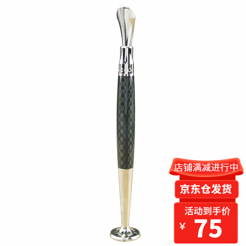 看烟斗历史价格|烟斗价格走势