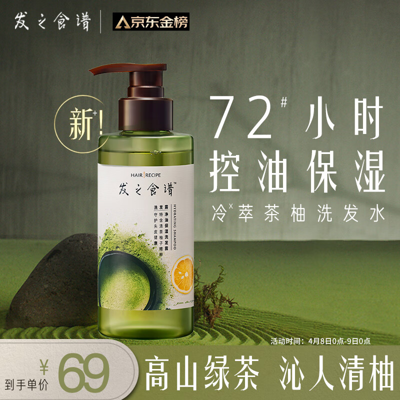 哪里可以查询洗发水历史价格|洗发水价格比较