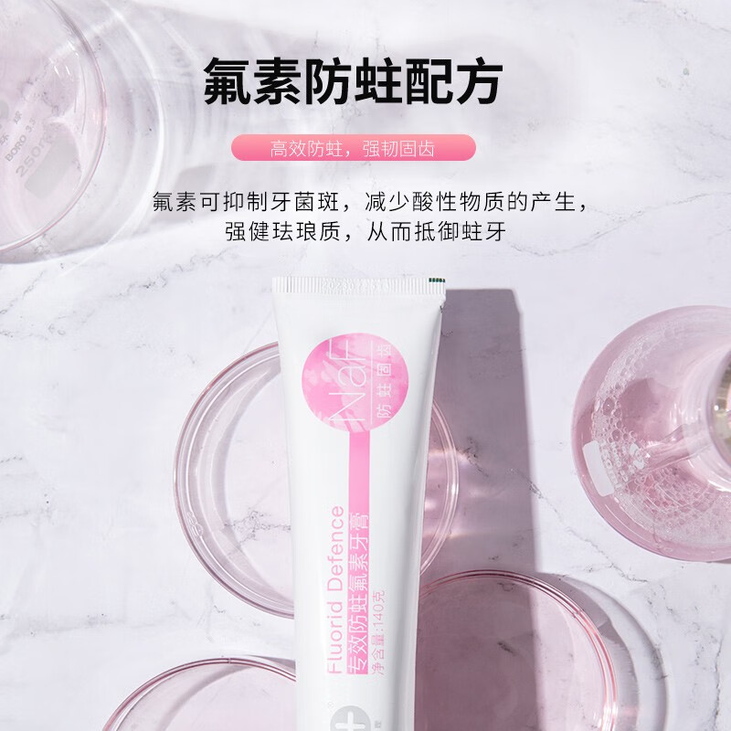 舒客樱巧柔护牙刷成人软毛牙刷情侣牙刷小头开学中秋教师节礼物 樱巧专效牙膏牙刷组合 2支