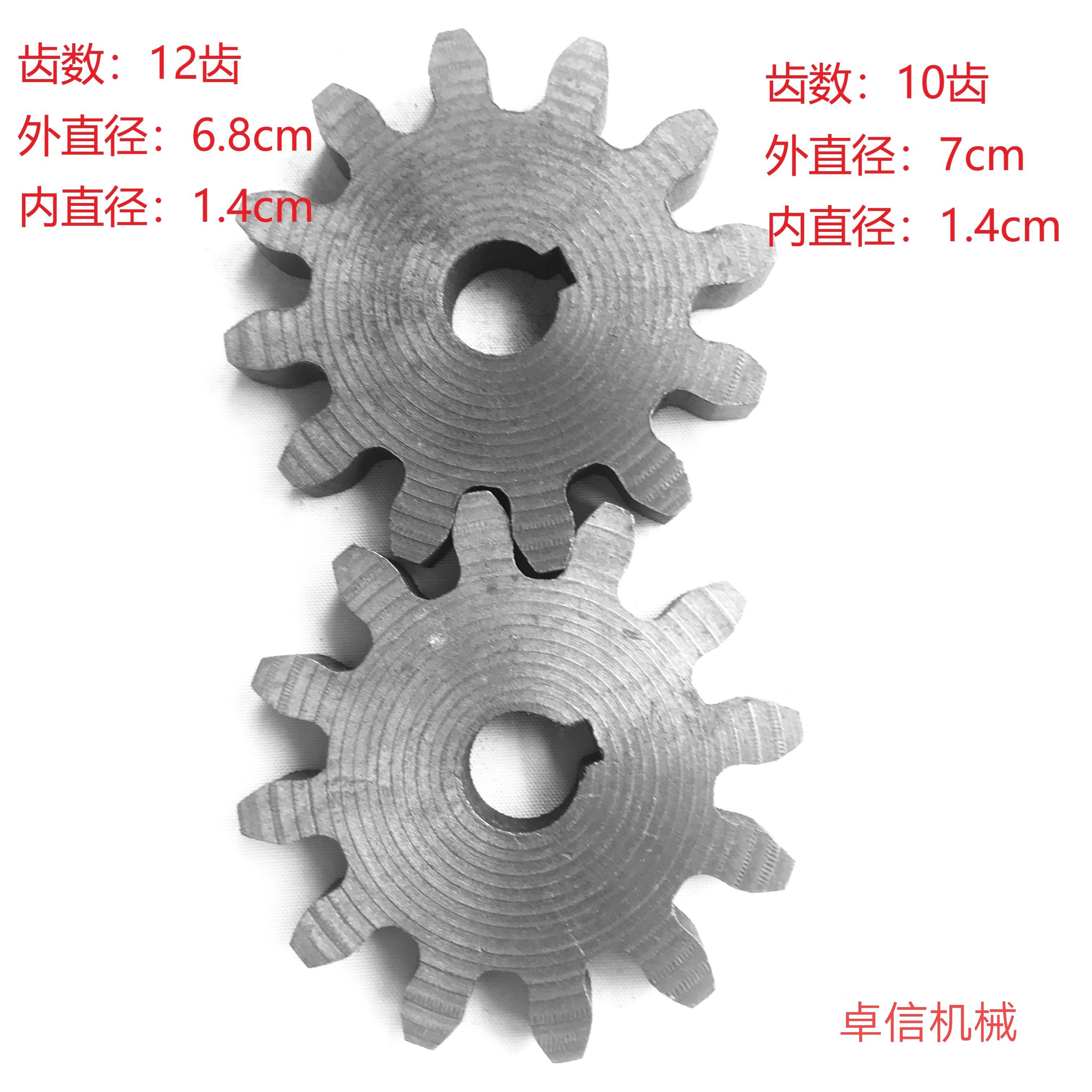 大齿轮12齿13齿14齿15齿16齿 各种型号面条机齿轮 10齿外径70内径14(2