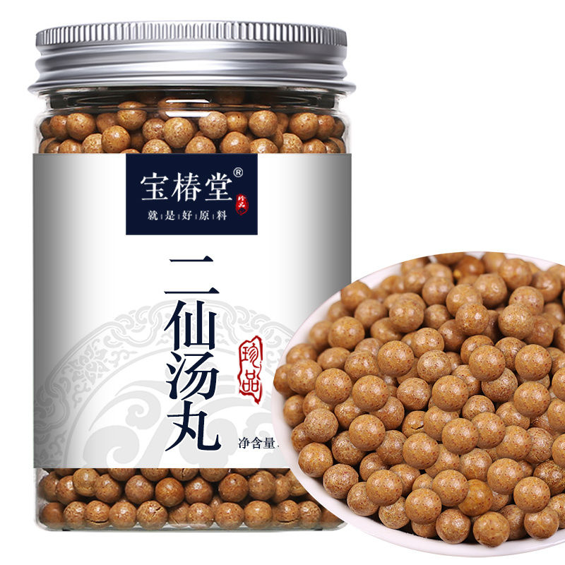 北京同仁堂原料二仙汤丸仙茅汤200g/罐品质材料 买二.餸.
