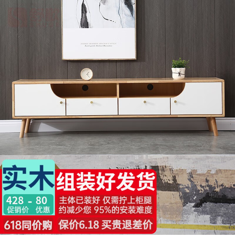 电商平台电视柜历史价格查询|电视柜价格比较