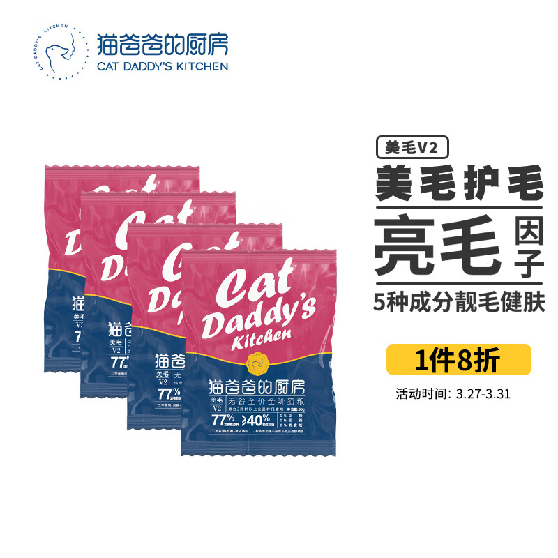 什么软件能查猫干粮最低价|猫干粮价格比较