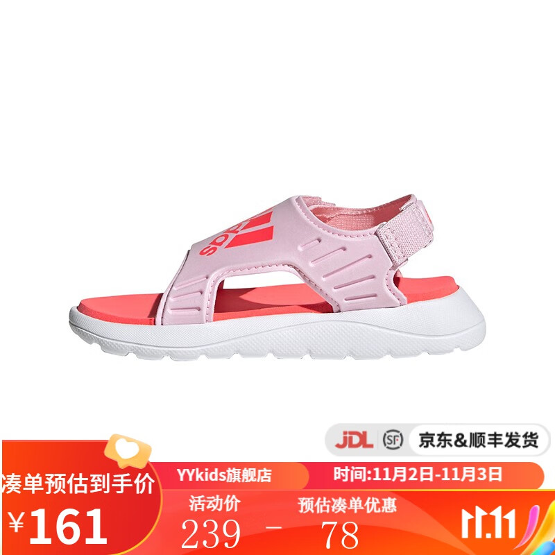 adidasyykids 阿迪达斯年夏季新款儿童小童休闲运动沙滩凉鞋GY8388 GY8388 26.5属于什么档次？