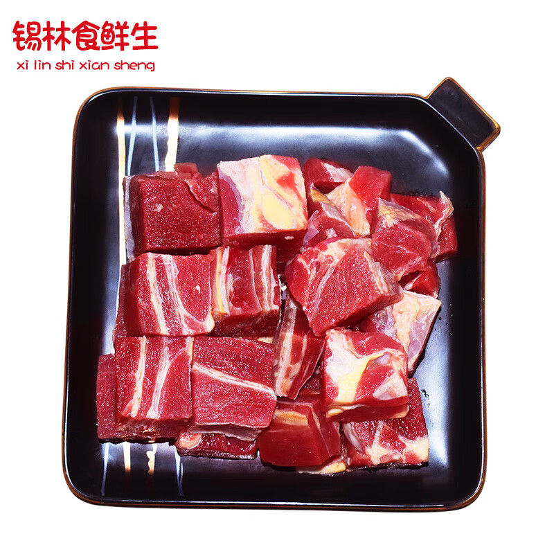 锡林食鲜生牛腩新鲜冷冻原切不调理内蒙古草饲牛腩整块牛腩肉商用批发