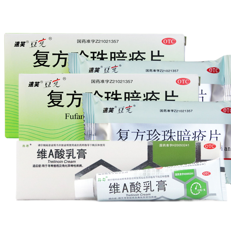 脸上鸡皮肤用什么药膏最好(脸上鸡皮肤用什么药膏最好呢)