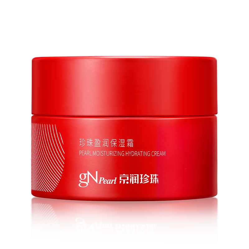 京润珍珠 盈润保湿霜50g 保湿面霜补水保湿霜男女 护肤品 盈润保湿霜50g