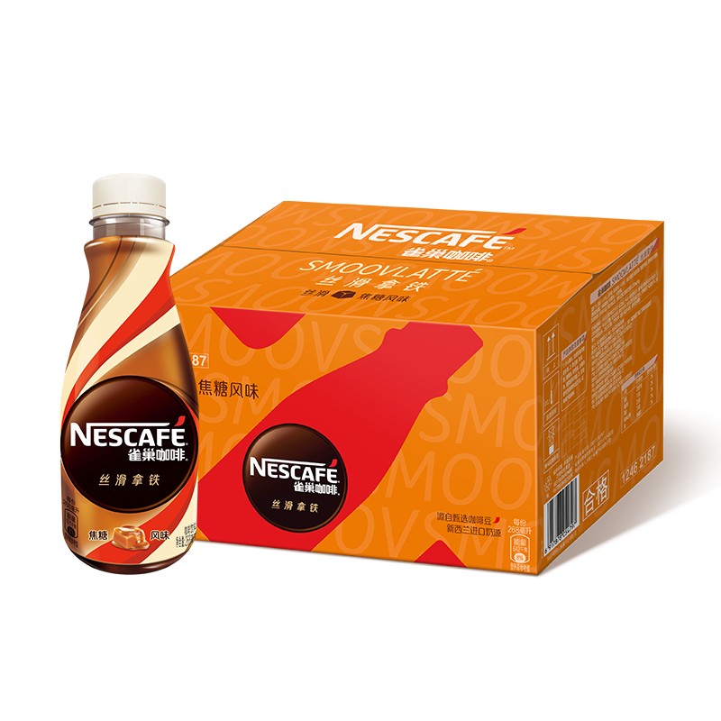 雀巢（Nestle）即饮咖啡 丝滑焦糖口味 咖啡饮料 268ml*15瓶 整箱