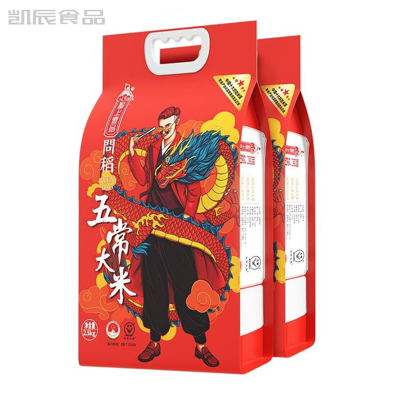 圣上壹品问稻款五常大米10公斤东北大米新米2.5/5kg真空锁鲜包装 问稻五常大米5kg*2袋