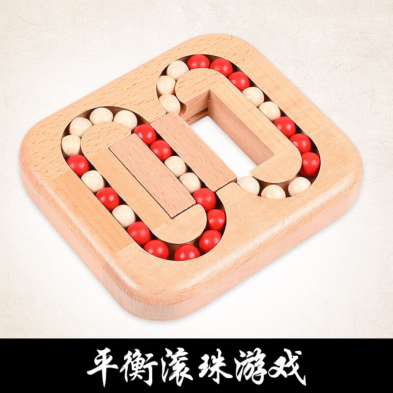 好沐音(haomuyin)平面滚珠孔明锁鲁班锁创意木质玩具解环解锁科教智力