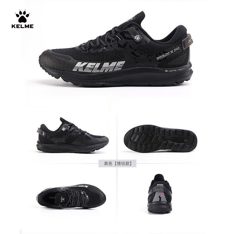 kelme/卡尔美barcelona 92马拉松跑鞋男长跑运动鞋女健身训练情侣yx