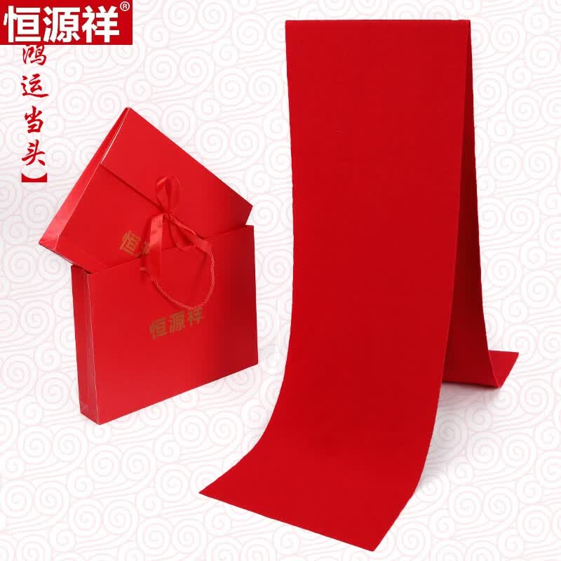 围巾男秋冬季过年本命年龙男款围脖女礼物年会定制 [鸿运当头]寓意款