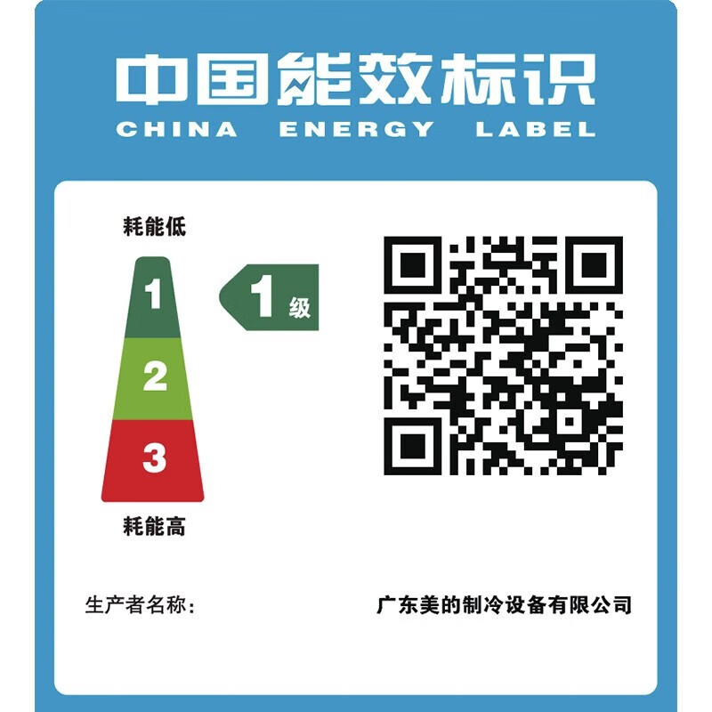 真实评测：美的5匹风管中央空调风管机空调，值得入手吗？一文解读-图片8